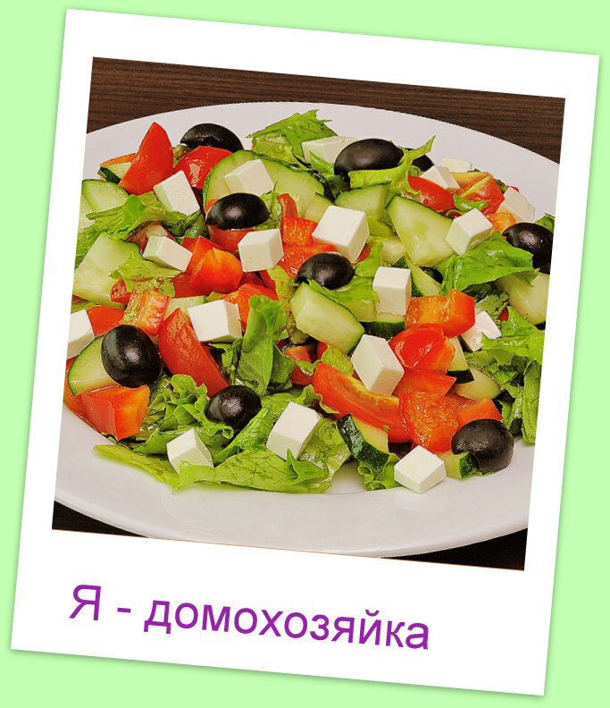 Летний греческий салат с брынзой