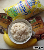 Рисовая каша с бананом, пошаговый рецепт с фото