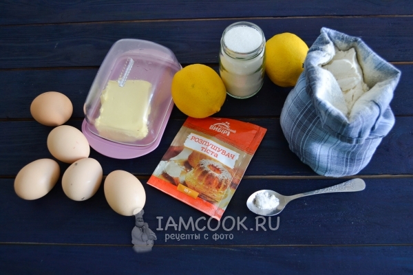 Ингредиенты для лимонного кекса в мультиварке