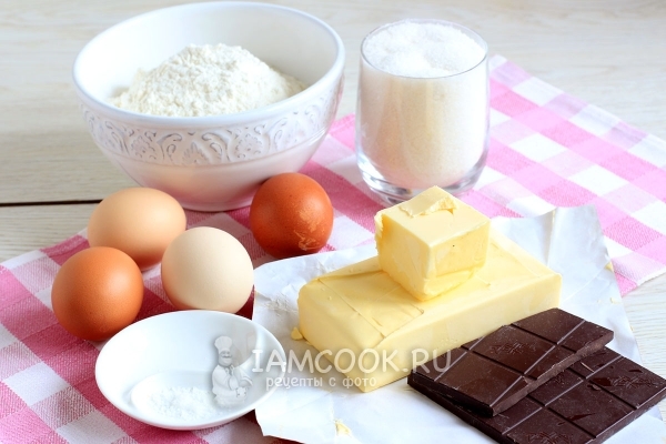 Ингредиенты для мраморного кекса от Поля Бокюза