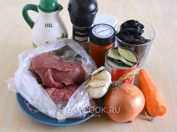 Ингредиенты для говядины с черносливом в мультиварке