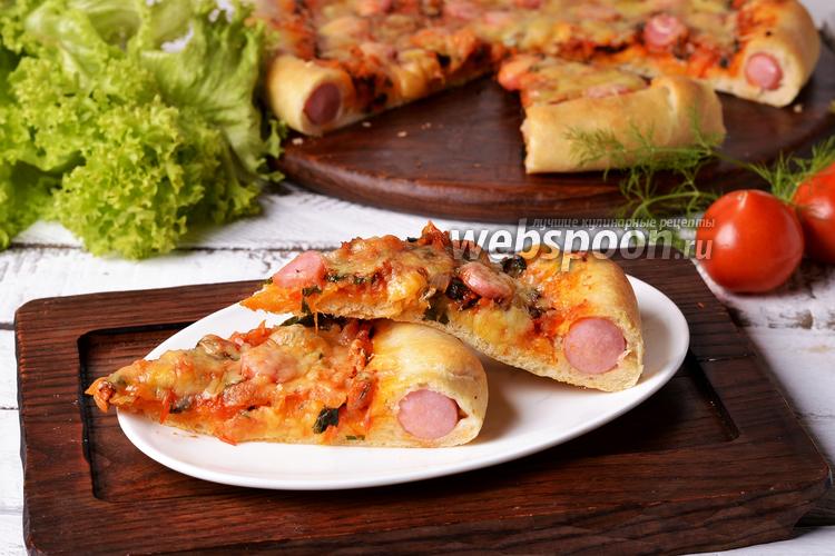 Фото Пицца с бортиками из сосисок
