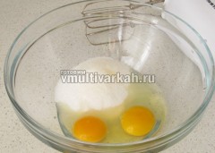 Яйца взбейте с сахаром
