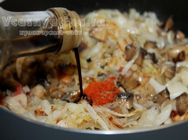 Добавьте в капусту с грибами соевый соус