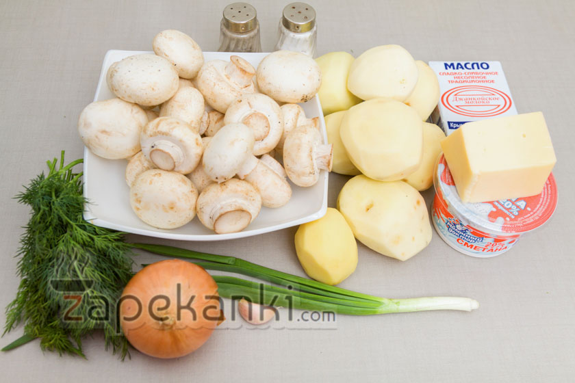 ингредиенты для запеканки с картошкой и грибами