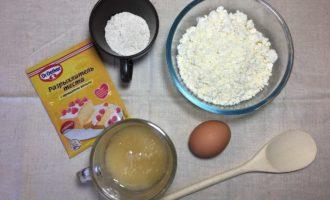 Шаг 1: Подготовьте ингредиенты: творог, яйцо, мед, муку и разрыхлитель.