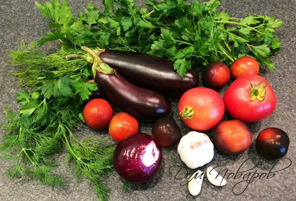 Ингредиенты для салата из баклажанов и томатов