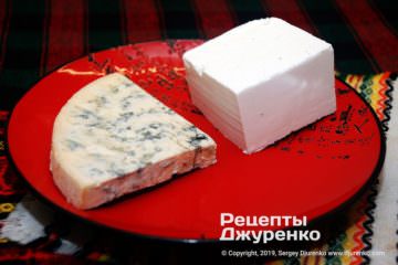 Шаг 1: брынза и сыр с плесенью