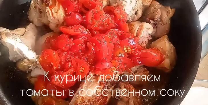 Классический чахохбили из курицы по-грузински рецепт с фото пошагово