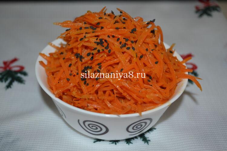 морковь по корейски сочная