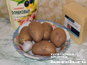 Отварной картофель, запеченный под сыром с майонезом
