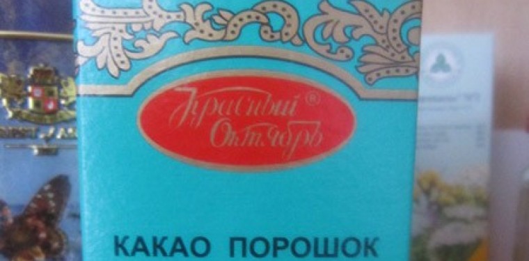 Какао с молочком