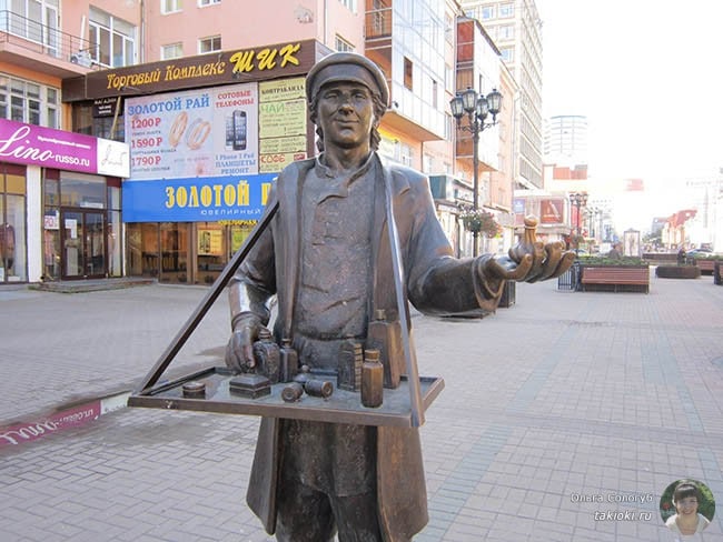 Статуя Коробейник Екатеринбург