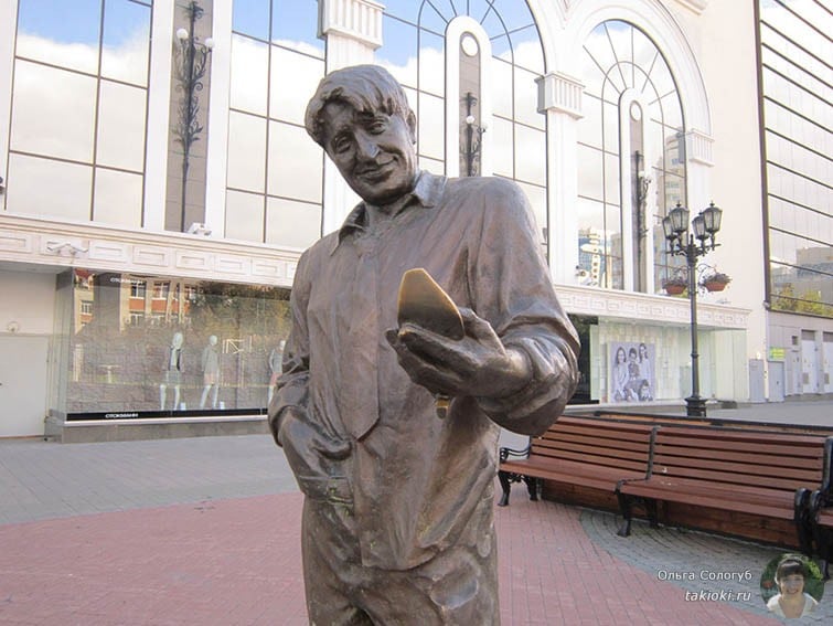 Статуя Гена Букин Екатеринбург