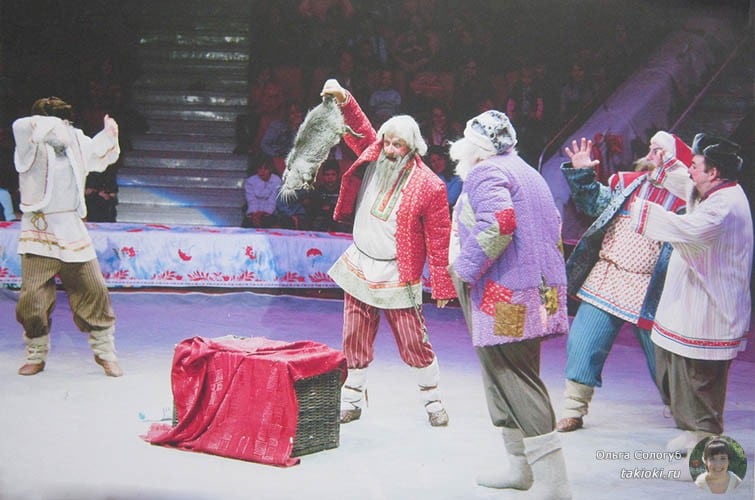 Цирковое представление в Екатеринбурге