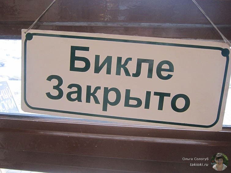 На башкирском языке