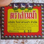 Мои покупки в Хуа Хине (Таиланд)