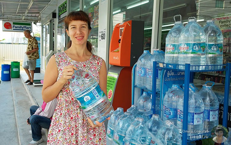 Питьевая вода в Таиланде. Какую воду можно пить? + секрет экономии 1200 бат в месяц