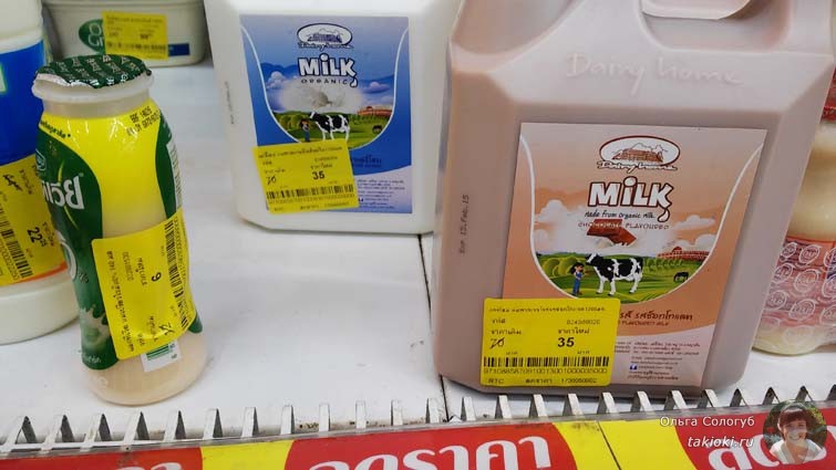 Молоко в Таиланде