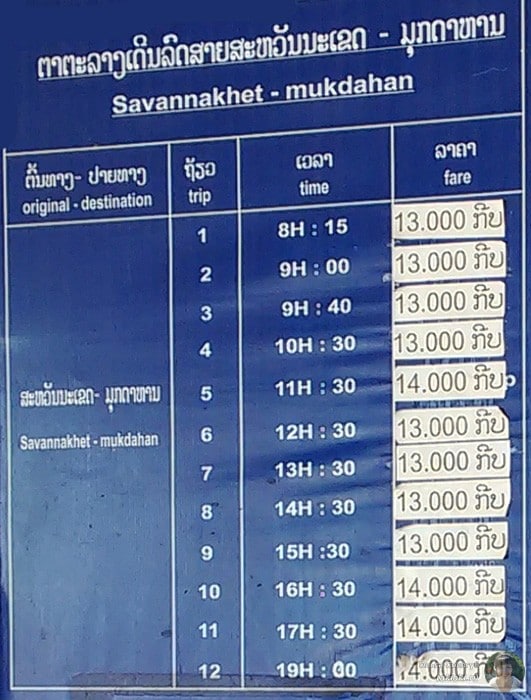 Расписание Blue Bus Саваннакхет - Мукдахан