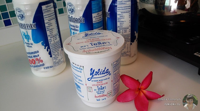 делаем йогурт из молока без йогуртницы