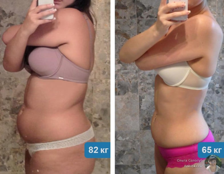 фотка до и после диеты шесть лепестков