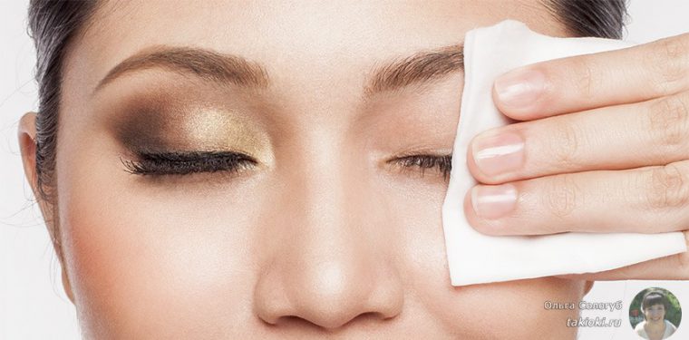 5 самых распространенных ошибок при снятии макияжа