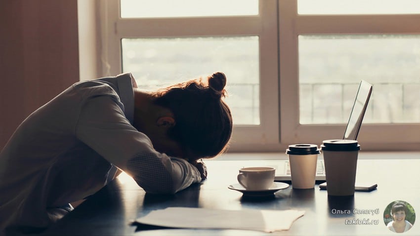10 простых советов как справиться с хронической усталостью