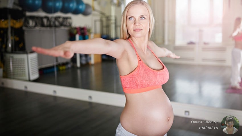 10 упражнений, которые необходимо взять на вооружение беременным