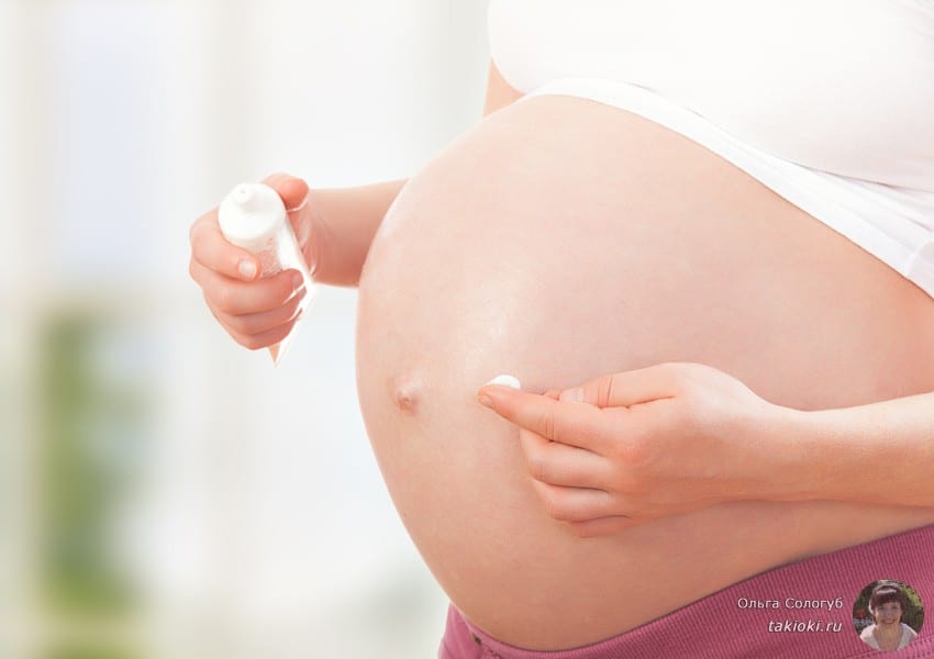 Каких ингредиентов по уходу за кожей необходимо избегать во время беременности